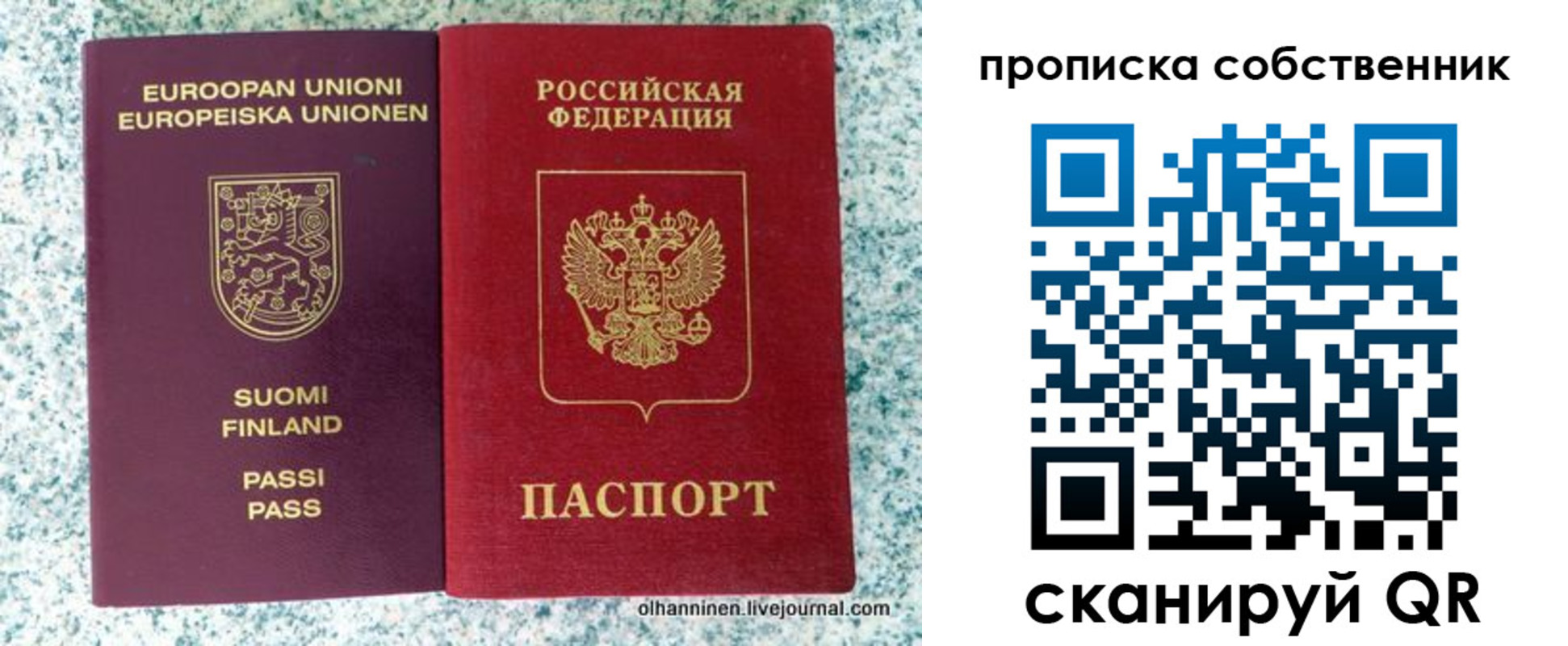 регистрация для дет. сада в Иваново