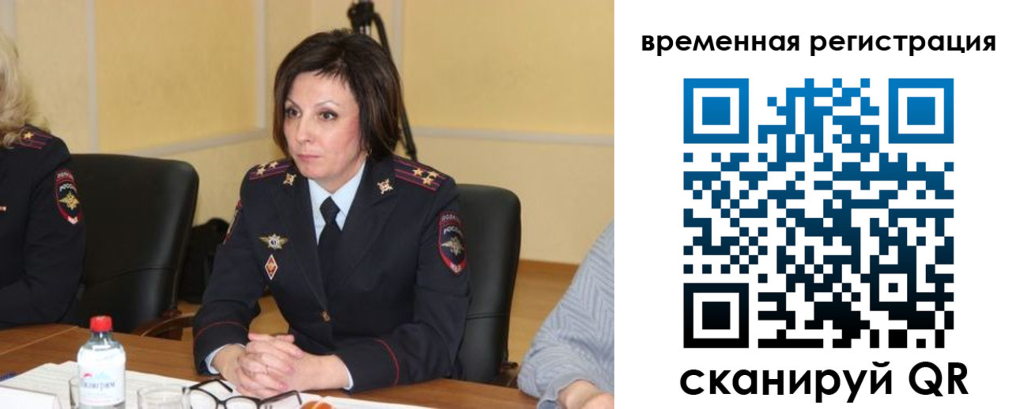 временная регистрация в квартире в Иваново