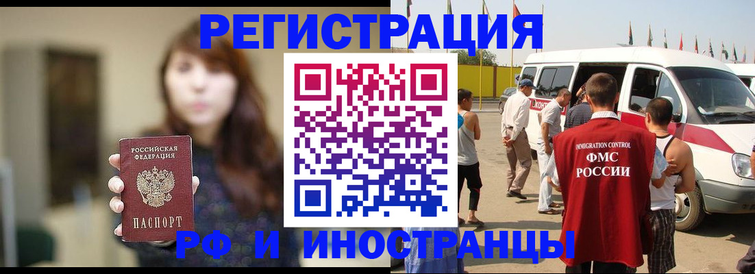 регистрация для дет. сада в Иваново