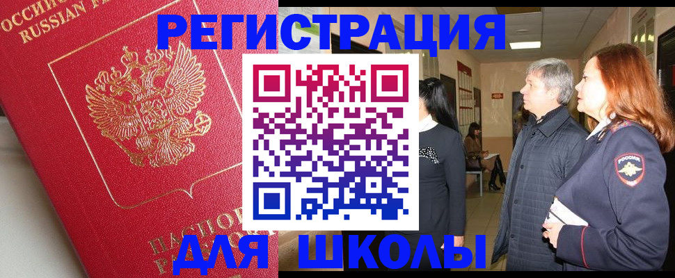 пропишу в квартире в Иваново